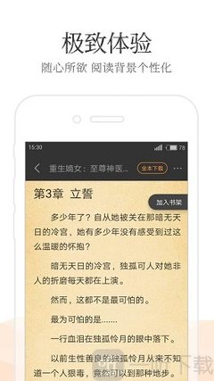 乐鱼手机版官方登录